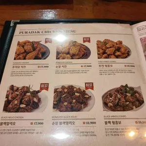 푸라닭 리뷰 사진