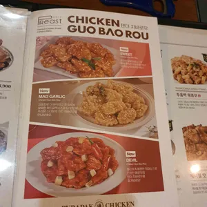 푸라닭 리뷰 사진