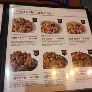 푸라닭 리뷰 사진