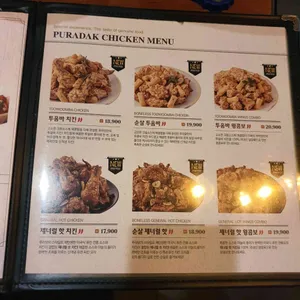 푸라닭 리뷰 사진