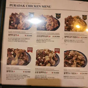 푸라닭 리뷰 사진