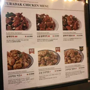 푸라닭 리뷰 사진