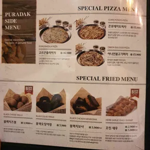 푸라닭 리뷰 사진