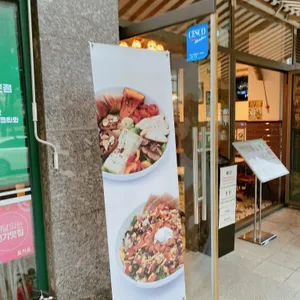 아이엠베이글 리뷰 사진