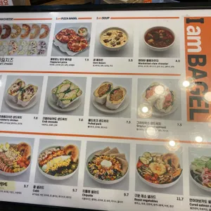 아이엠베이글 리뷰 사진