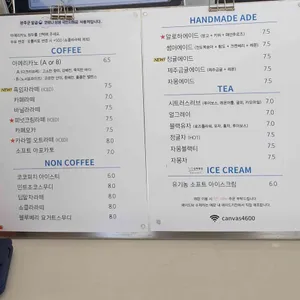 카페 캔버스 리뷰 사진