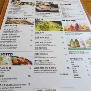 써니네집 리뷰 사진