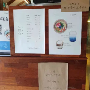 달책빵 리뷰 사진