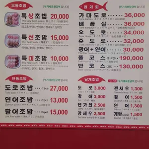 은행골 리뷰 사진