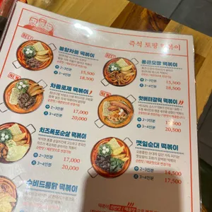 청년다방  리뷰 사진