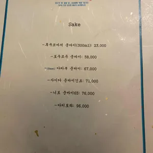 어흥 리뷰 사진