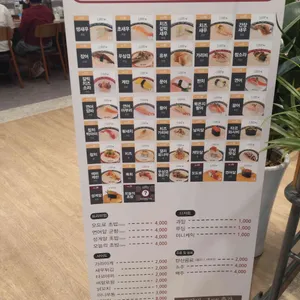 도쿄이찌바 리뷰 사진