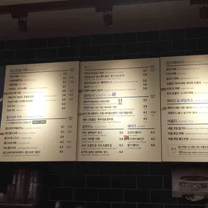 이디야커피 리뷰 사진