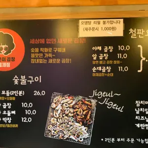 곱분이곱창 리뷰 사진