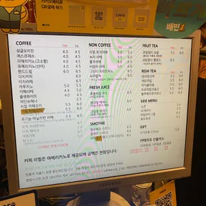 카페 이유 리뷰 사진