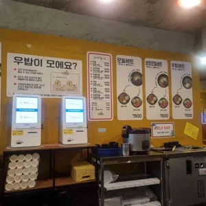 모락우동 리뷰 사진