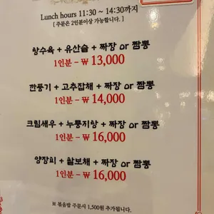 진라이 리뷰 사진