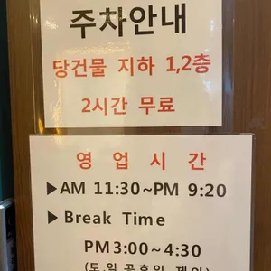 진라이 리뷰 사진