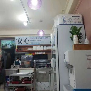 국제김밥 리뷰 사진