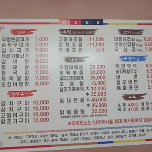 국제김밥 리뷰 사진