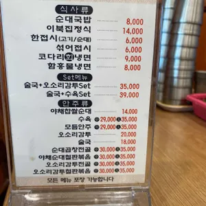 이북집 리뷰 사진