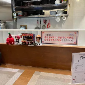 라멘정 리뷰 사진