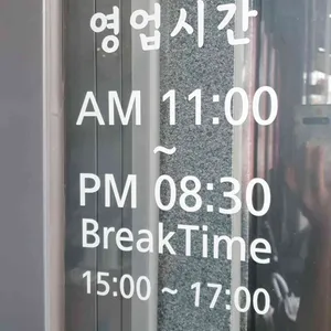 백면가 리뷰 사진