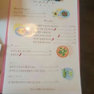 밀스 리뷰 사진