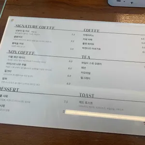 원써드 리뷰 사진
