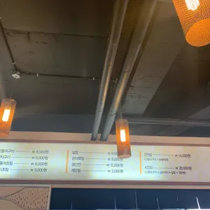 고등어소반 리뷰 사진