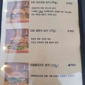 다님길 리뷰 사진