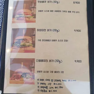 다님길 리뷰 사진