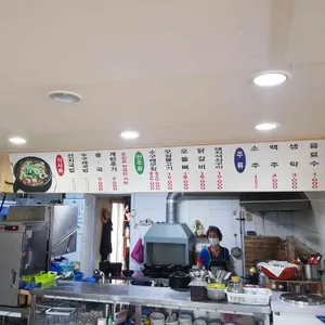 가야포차선지국밥 리뷰 사진