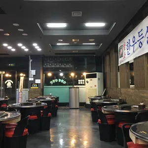 우리삼겹살 리뷰 사진
