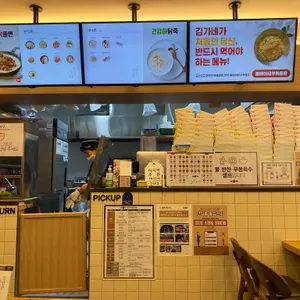 김가네김밥 리뷰 사진
