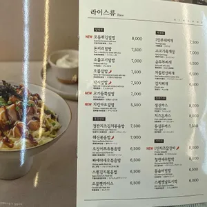 김가네김밥 리뷰 사진