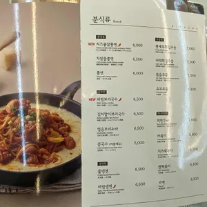 김가네김밥 리뷰 사진