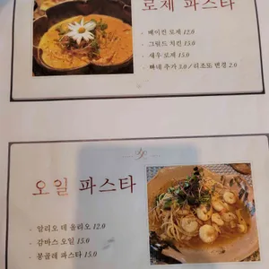 도자기굽는정카페 리뷰 사진