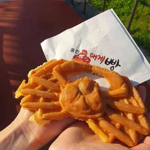 울진 대게빵 사진