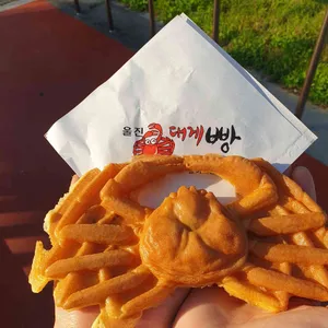 울진 대게빵 사진