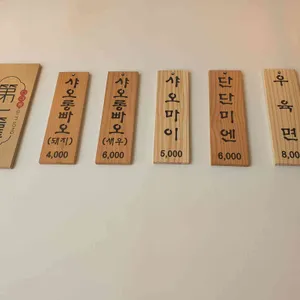 디이롱 리뷰 사진