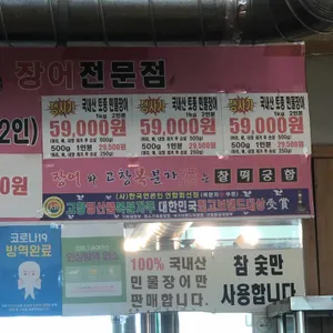 산속의집 리뷰 사진