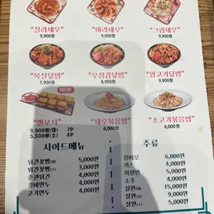 마라천하 리뷰 사진