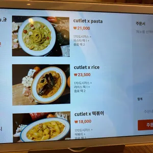 170도시까스 리뷰 사진
