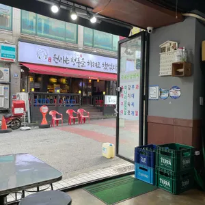 돼지삼형제 리뷰 사진