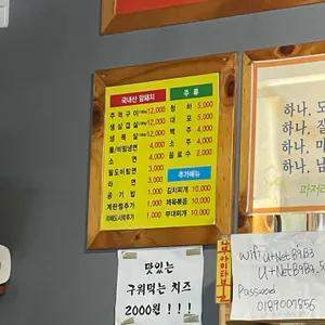 돼지삼형제 리뷰 사진