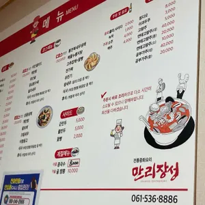 만리장성 리뷰 사진