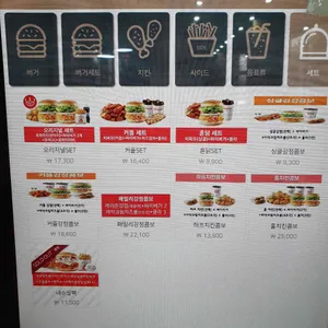 맘스터치 리뷰 사진