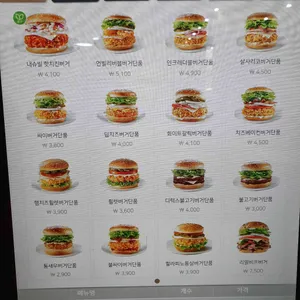 맘스터치 리뷰 사진