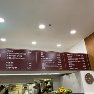 모니김밥 리뷰 사진